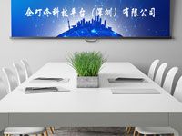 企叮咚科技平臺（深圳）有限公司簡介